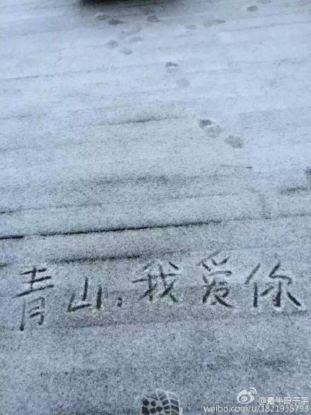 南寧13萬(wàn)人賞雪！保安拉警戒線護(hù)雪 防遭游客搶走