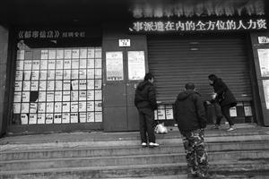 春節(jié)臨近現(xiàn)用工荒 寧波600元日薪難招臨時保姆