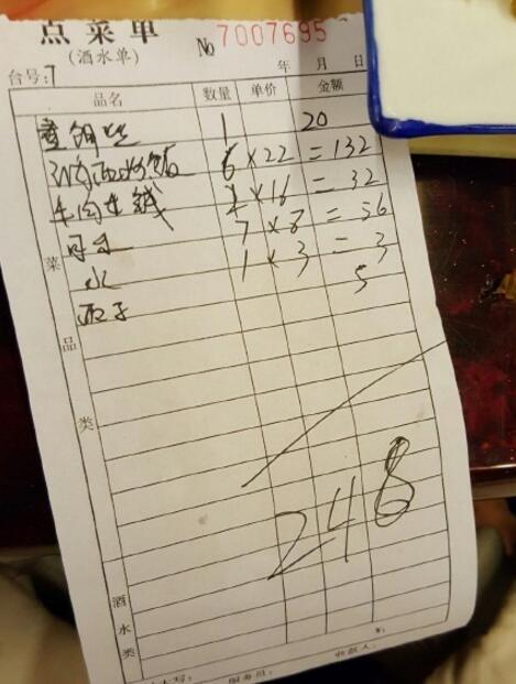 女子投訴麗江吃飯被宰 網(wǎng)友：人均30元還嫌貴？