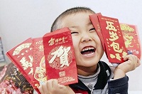 壓歲錢.jpg