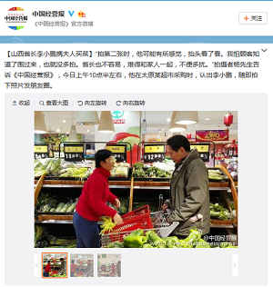 山西省長李小鵬陪夫人買菜2.jpg