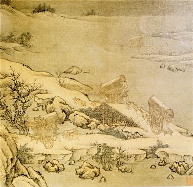 雪溪行旅圖（宋）（資料圖）.jpg