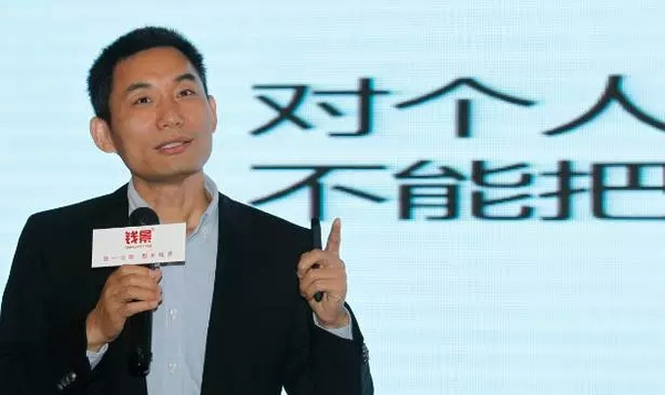 錢景財富 趙榮春.jpg