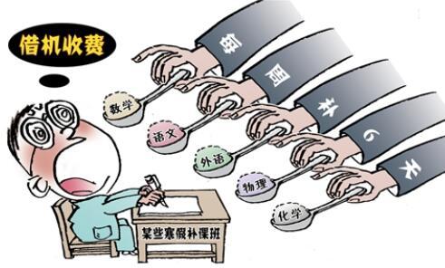 寒假補(bǔ)課調(diào)查：上百學(xué)生上課 家長(zhǎng)后排做筆記
