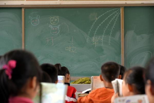 中小學教師定期注冊制將實行：清退不合格者