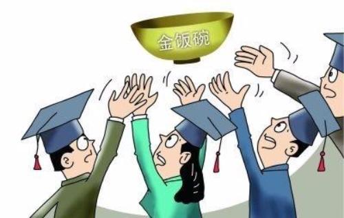 高校取消編制面臨三大挑戰(zhàn)：放權(quán)帶來“陣痛”