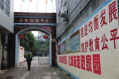 大山里早婚少年人生路：從留守兒童到打工父母