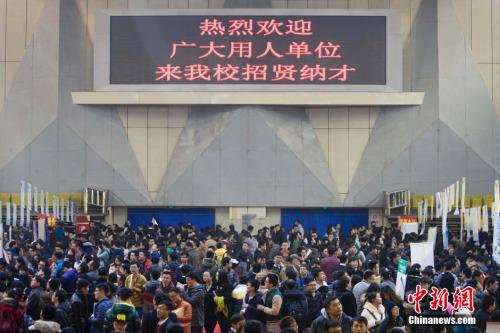大學(xué)應(yīng)屆畢業(yè)生感嘆工作與期待不符 無奈轉(zhuǎn)行