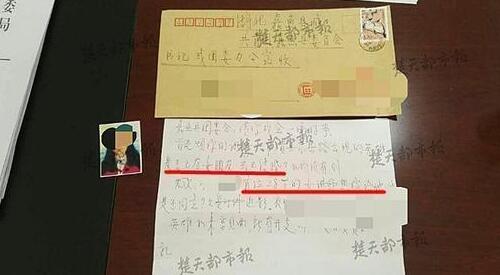 QQ截圖20160304100247.jpg