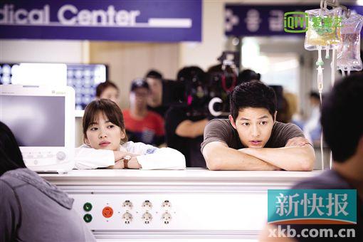 《太陽的后裔》