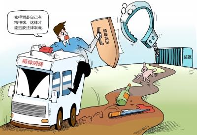 男子要房被拒弒父砍母獲死緩 曾被鑒定為精神病