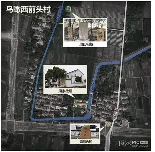 厚橋鎮(zhèn)派人為周家擴(kuò)墳.jpg