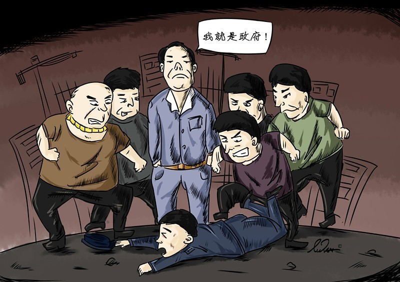 村支書漫畫.jpg