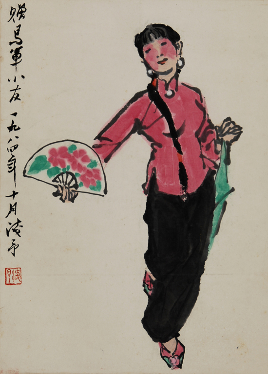 葉淺予 扇舞圖 46.5×34cm 紙本立軸 原始裝裱