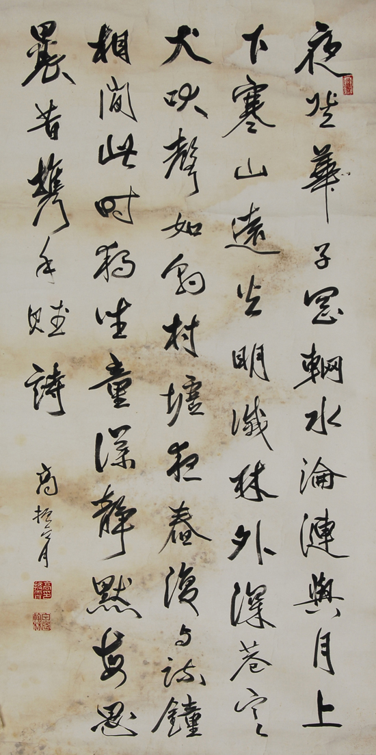 高振霄 行書 130.5×65.5cm 絹本鏡心 原始裝裱