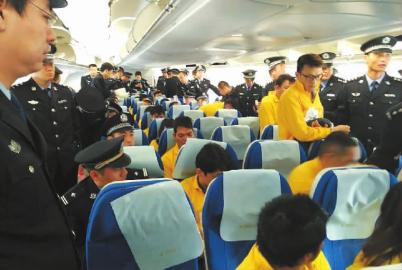 97名電信詐騙犯罪嫌疑人從馬來西亞被押解回國.jpg