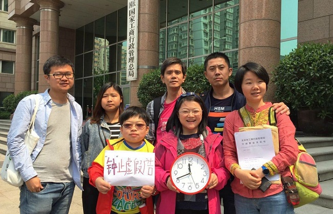向工商總局贈送鐘表，呼吁“鐘”止虛假廣告。.jpg