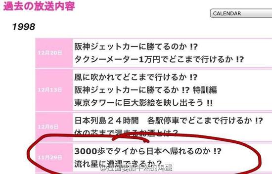 網(wǎng)友指出抄襲