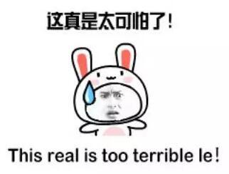 網(wǎng)購(gòu)族注意！央視最新提醒 你必須知道