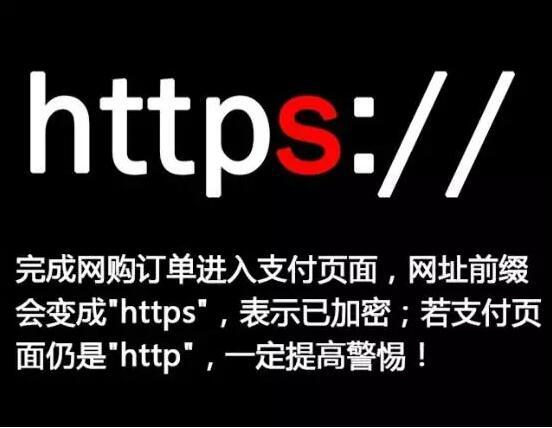 網(wǎng)購(gòu)族注意！央視最新提醒 你必須知道