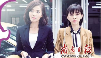 《歡樂頌》劇照。