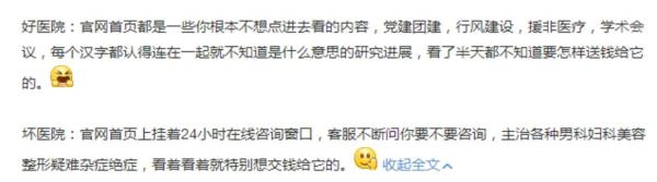 別做留學(xué)路上的“魏則西”，全是套路?|?揭秘行業(yè)內(nèi)幕