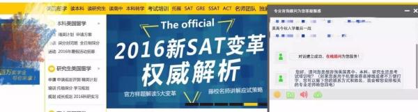 別做留學(xué)路上的“魏則西”，全是套路?|?揭秘行業(yè)內(nèi)幕