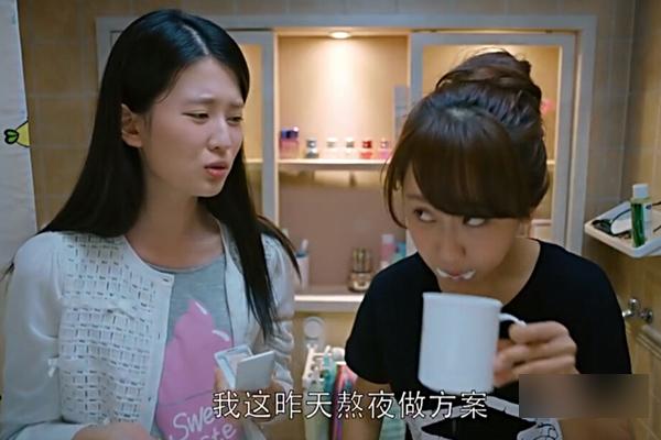 小蚯蚓關(guān)關(guān)戰(zhàn)職場 加班熬夜狗肌膚怎么救