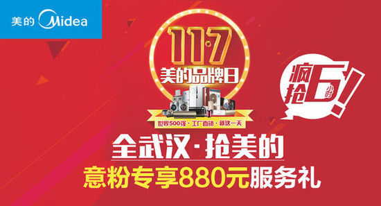 購物節(jié)變成購物劫 要多少只手才能剁得痛快？