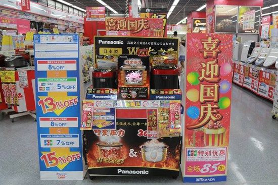 購物節(jié)變成購物劫 要多少只手才能剁得痛快？