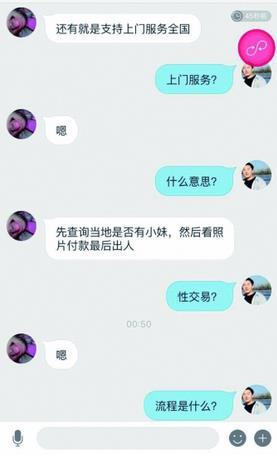 360截圖20160506161054126.jpg