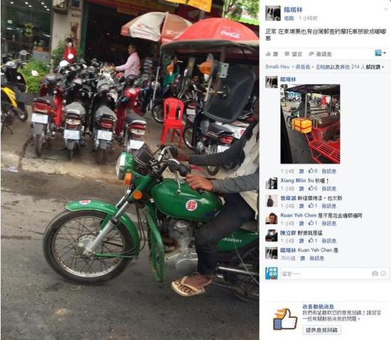 臺灣郵差車在柬埔寨變成了“嘟嘟車”