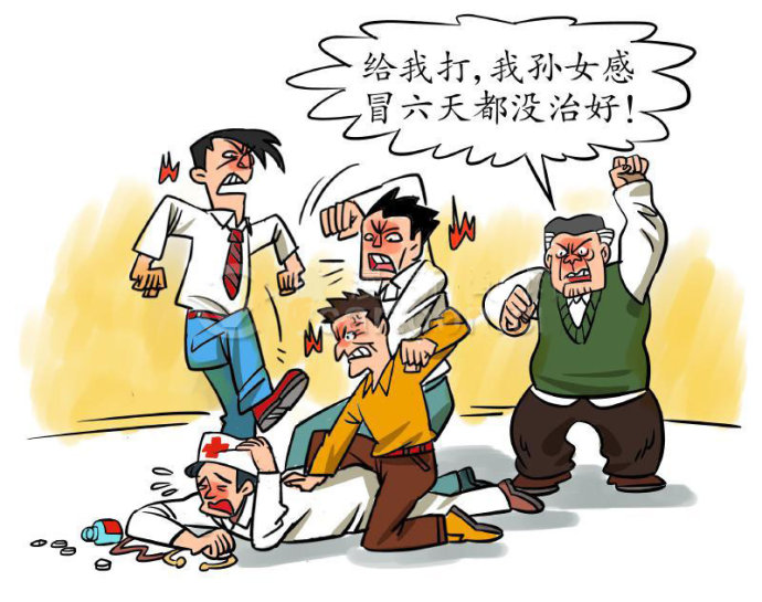 中國醫(yī)患暴力.jpg
