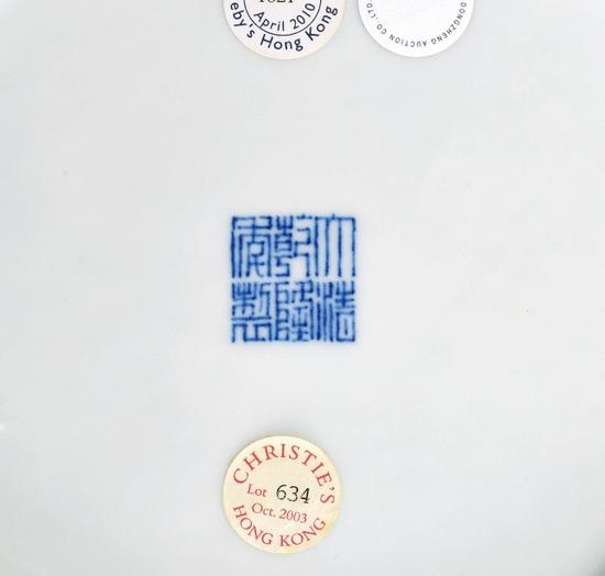 清乾隆 青花纏枝靈芝花卉紋如意耳葫蘆瓶

（款識圖）