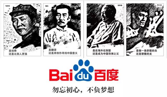 李彥宏發(fā)內(nèi)部郵件：管理層到員工對短期KPI的追逐讓價值觀變形