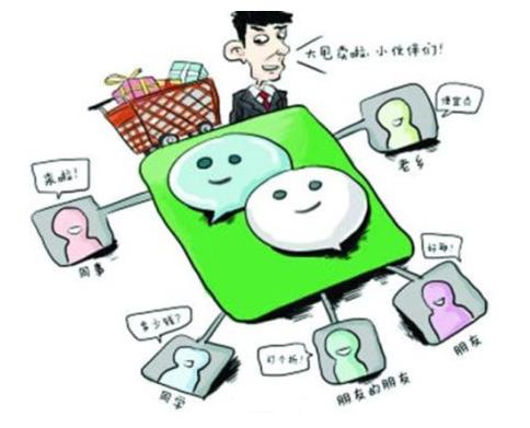 打開微信朋友圈.jpg