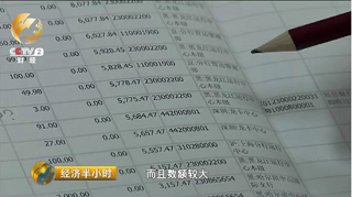 7警方發(fā)現(xiàn)劉成龍長(zhǎng)期給.png