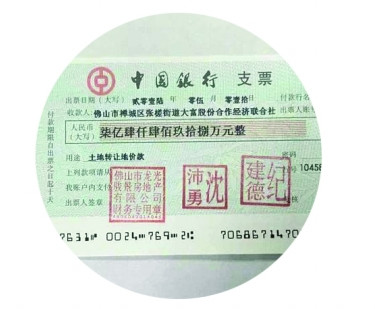 1463018488167.jpg