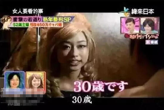 面試宣稱(chēng)30歲。