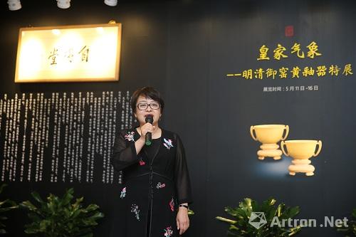 中國嘉德董事總裁兼CEO胡妍妍致開幕辭