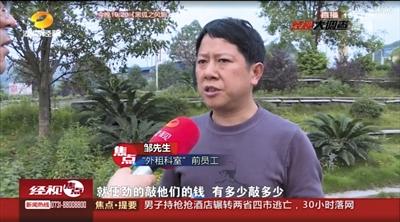 莆田系“咨詢”：部分醫(yī)院借基金會(huì)“請(qǐng)”患者住院