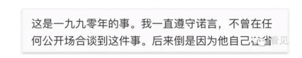 媒體揭秘:曾被警察扇耳光上手銬的副省長(zhǎng)到底是誰(shuí)2