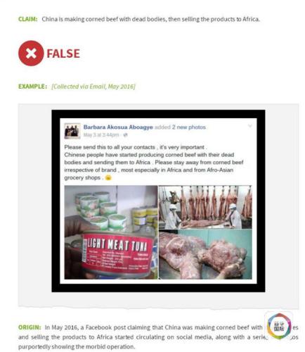 中國向非洲賣人肉？看贊比亞小報(bào)是如何造謠的