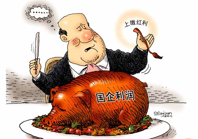 國企騙補.jpg