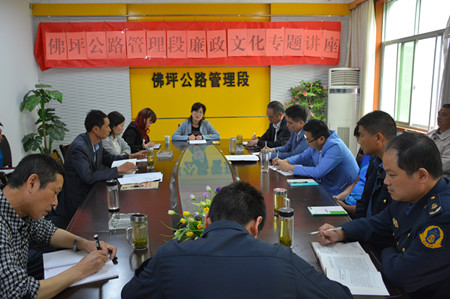 邀請(qǐng)縣委黨校教員陳丹為全體黨員干部職工上黨風(fēng)廉政教育課.JPG