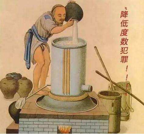 005.低度酒來了——揭秘迷惑我們多年的“加漿”真相.jpg
