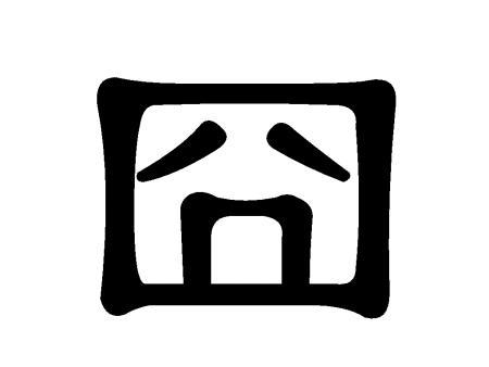 圖片默認(rèn)標(biāo)題