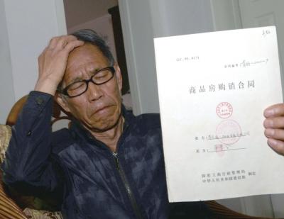 業(yè)主所購房屋遭抵押18年難辦產權證被指非個案