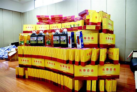 該組織高價賣給信徒的“保健產(chǎn)品”。