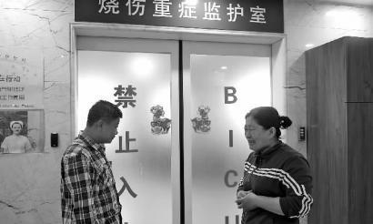 大火致一家三口燒傷 老父忍痛放棄兒子救兒媳